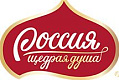 Россия Щедрая Душа